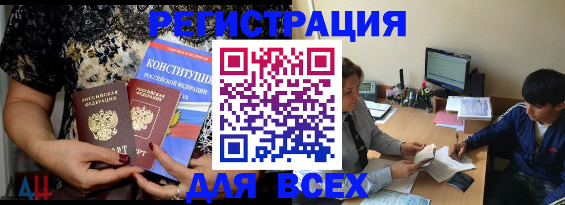 временная регистрация 2025 в Галиче